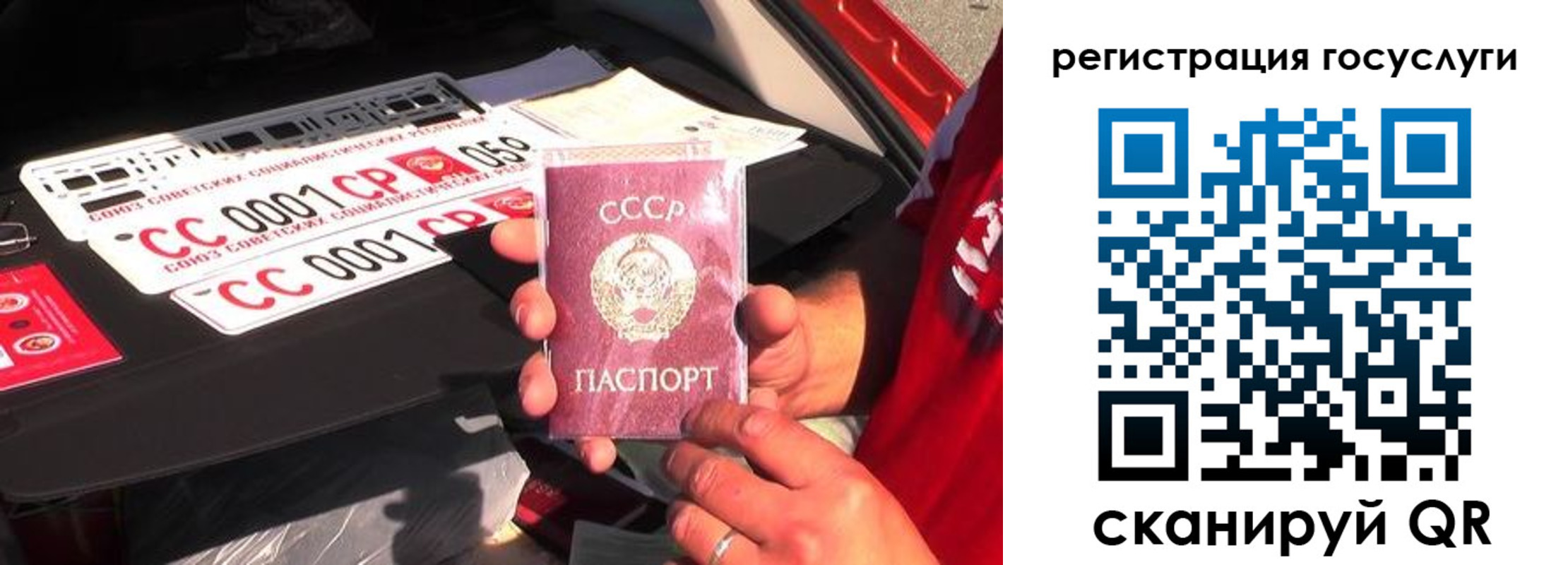 регистрация в Фролово