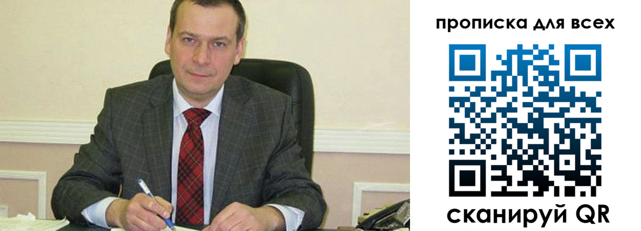 временная регистрация надежно в Фролово