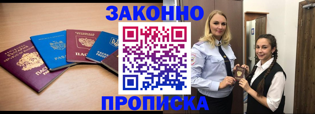 временная регистрация госуслуги в Фролово
